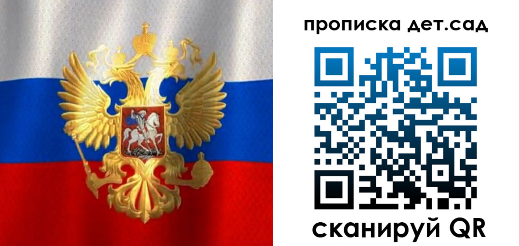 временная регистрация в Рузаевке